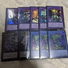 滅びの黒魔術師などエクストラデッキパーツ