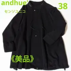 センソユニコ　美品 2026年最新】SENSO UNICO レディース ジャケット・アウター その他の