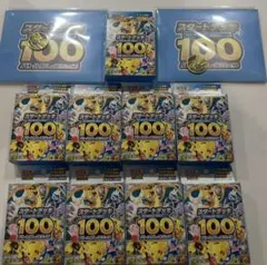 ポケモンカード スタートデッキ100 9個　新品　未開封