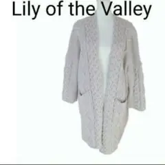 【美品】Lily of the Valley ケーブルニット コーディガン F