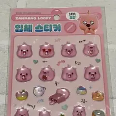 きなこ様 リクエスト 3点 まとめ商品