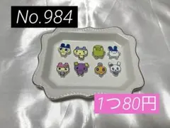 たまごっちビーズ カスタムボールペン カスタムビーズ キーホルダー