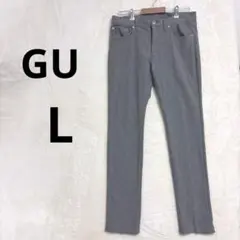 美品 GU メンズ L グレー ストレッチ ストレートパンツ シンプル