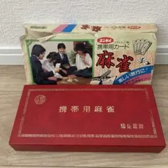 未使用 スクラッチカード麻雀 エンゼル 珍品 メイドインジャパン 2025年最新】麻雀 エンゼルの人気アイテム - メルカリ