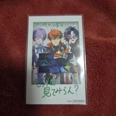 にじさんじ 3SKM 1周年 特典さんねむチェキ風カード