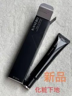 【新品】KANEBO トーンアッププライマー 化粧下地 30mLのサムネイル