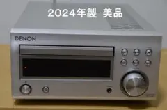 2024年製 DENON CDレシーバー RCD-M41 本体のサムネイル