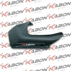 KABON CBR250RR 17-21 ダックテールのサムネイル
