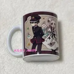 地縛少年花子くん マグカップ