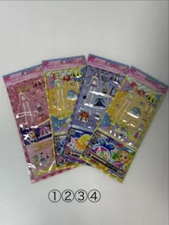 アイカツ ドレスアップカード 4枚セット