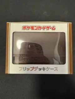 【ポケモンカード】フリップデッキケース／イーブイコレクション