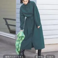 完売品　コットンリヨセルコールシャツワンピース　グリーン　Lサイズ