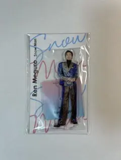 SnowMan 目黒蓮 アクスタfest アクリルスタンド