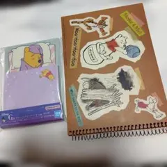 くまのプーさん 一番くじ スクラップブック メモ帳