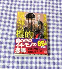 KT☆様 専用リクエスト 2点 まとめ商品