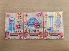 アイカツカード／アイスブルーコーデ