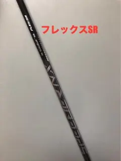 オリジナル SPEEDER NXfor COBRA SR シャフト フェアウェイ - メルカリ