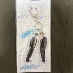 消えた初恋 アクリルキーホルダー 目黒蓮 道枝駿佑