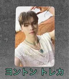 【バーノン】seventeen FACE THE SUN weverse トレカ