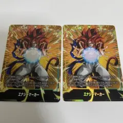 2026年最新】ドラゴンボール フュージョンワールド ゴジータの人気