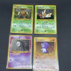 ポケモンカード VS マツバのスリーパー イツキのエーフィ - メルカリ
