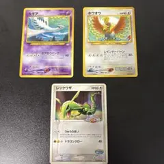 ポケモンカード ルギア ホウオウ 2枚セット- Shop from Japan - Doorzo