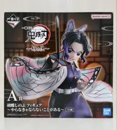 25体　新作プライズ　未開封アニメ・コミックフィギュアセット 2025年アニメ・コミックキャラクター プライズフィギュア20体セット 未