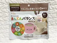 カインデスト　まんてんバランス　ココア　70g the kindest