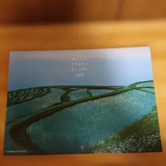 Item thumbnail for item cd8418ee-aee4-45a8-938b-53bdf83131d9