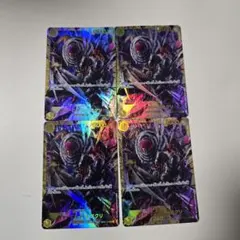 シャーロット・カタクリ SEC 4枚 セット OP03-123 黄　8