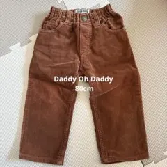 Daddy oh Daddy 長ズボン 80cm