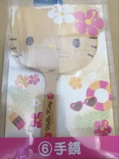 サンリオ 当たりくじ ハローキティ 手鏡