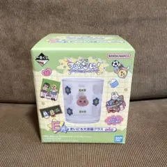 んぽちゃむ おぱんちゅうさぎ 可哀想に！ 一番くじ E賞 まいにち大活躍グラス