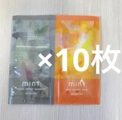 ARIMINO mint シャンプー マスク トライアルセットのサムネイル