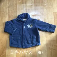 ミキハウス カーディガン 80