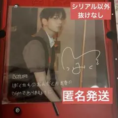 BOYNEXTDOOR BOYLIFE スペシャル盤　ジェヒョン　色紙　トレカ
