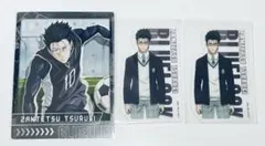 ブルーロック　剣城斬鉄