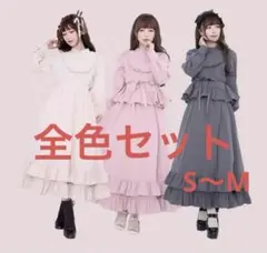 2026年最新】皆方由衣 セットアップの人気アイテム - メルカリ