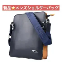新品⭐️メンズショルダーバッグ ネイビー スクエア型 オシャレ 通勤 通学