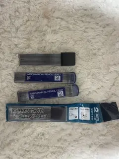 シャー芯セット