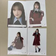 櫻坂46 16th 愛MUSTBE 村井優 生写真コンプセット