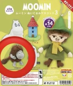 ムーミン　ぬいぐるみマスコット3 ご先祖さま
