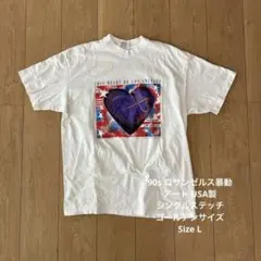 90s ロサンゼルス暴動 アート USA製 シングルステッチ ゴールデンサイズ