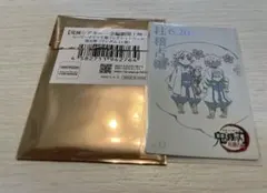 鬼滅の刃　ムービーチケット風カード　実弥　義勇　おはぎ