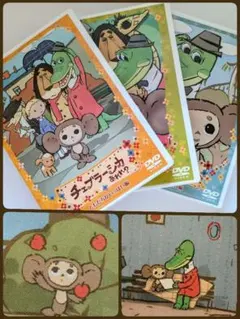 チェブラーシカ スペシャルDVD BOX - メルカリ