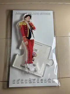 金指一世 アクスタ 2021 美少年