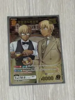 コナンカード 新たなる謎 安室透 降谷零 おまけ付