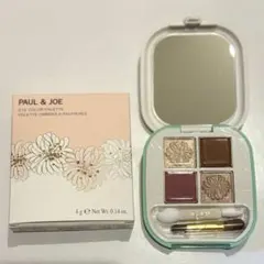 【新品未使用】ポール&ジョー　アイシャドウ　01