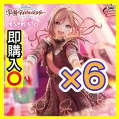 学園アイドルマスター ESPRESTO-Sweet moment-姫崎莉波　6個