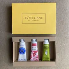 L'OCCITANE ハンドクリーム 3本セット